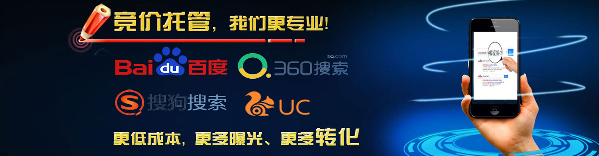 阿拉善左旗sem服务