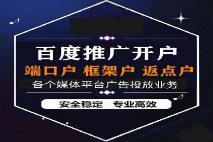 竞价SEM托管实战：成功提升品牌曝光度