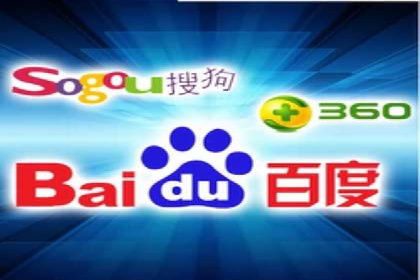 百度关键词推广价格对比分析