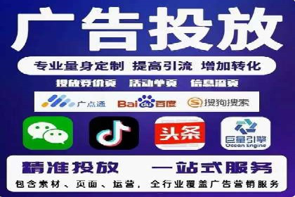 解析SEM外包公司如何优化广告投放策略