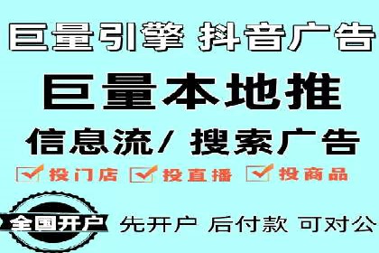 信息流广告制作：实战案例分析及优化技巧
